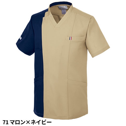 ユニセックス スクラブ 医療 白衣 UQM1543 UQM1545 男女兼用 ルコックスポルティフ ナース服 半袖 医療用 病院 看護師 医者 研修医 手術衣 手術着 速乾 ストレッチ 涼しい 病院 かっこいい 可愛い かわいい おしゃれ 動きやすい