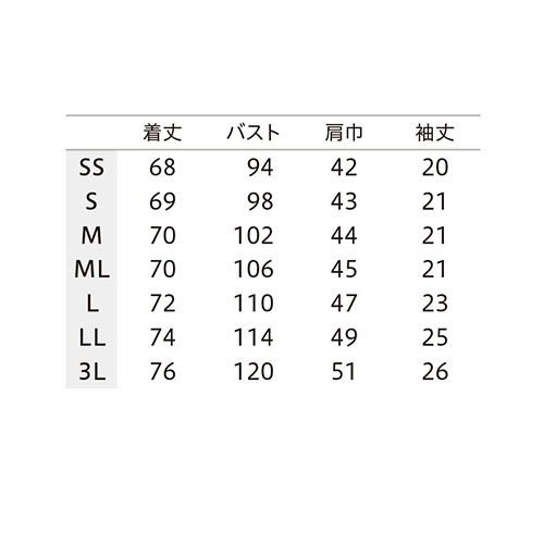 スクラブ 白衣 メンズ レディース 男女兼用 ユニセックス 住商モンブラン スクラブ 兼用 半袖 RS003-1272 -2183 -2283 -3133 -3331 -7212 -8322 医療 制服 ユニフォーム 医者 医師 看護師 ナース 病院 おしゃれ かわいい 可愛い かっこいい