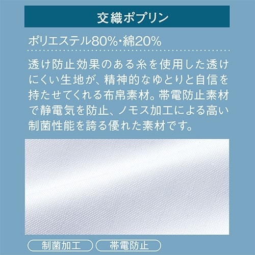ケーシー 白衣 ジャケット WH10415 医療 治療 襟なし 自重堂 whisel ホワイセル メンズ 男性用 半袖 医師 医者 看護師 ナース 医療用 作業療法 人気 横掛 上衣 医務衣 診察衣 制菌 帯電防止 工業洗濯可 丈夫 かっこいい おしゃれ