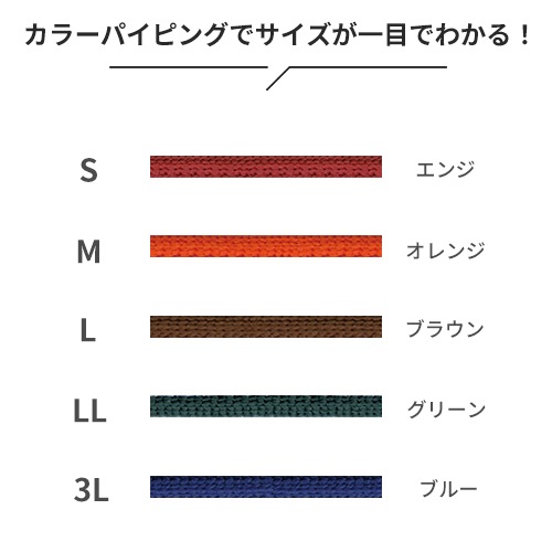 [ 特別価格 ]入院 パジャマ 前開き 8分袖 八分袖 七分袖 浴衣 ゆるめ 女性 男性 患者衣 上下セット 住商モンブラン 59 - 441～ 445 59 - 461～ 465 入院着 患者着 じんべい 甚平 男女兼用 検査 検診 健康診断 院内着 病院 格安 安い おしゃれ かわいい 可愛い かっこいい