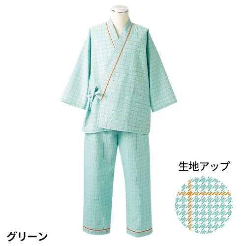 [ 特別価格 ]入院 パジャマ 前開き 8分袖 八分袖 七分袖 浴衣 ゆるめ 女性 男性 患者衣 上下セット 住商モンブラン 59 - 441～ 445 59 - 461～ 465 入院着 患者着 じんべい 甚平 男女兼用 検査 検診 健康診断 院内着 病院 格安 安い おしゃれ かわいい 可愛い かっこいい