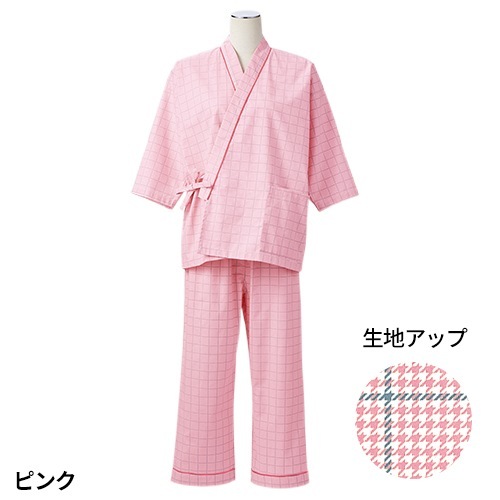 [ 特別価格 ]入院 パジャマ 前開き 8分袖 八分袖 七分袖 浴衣 ゆるめ 女性 男性 患者衣 上下セット 住商モンブラン 59 - 441～ 445 59 - 461～ 465 入院着 患者着 じんべい 甚平 男女兼用 検査 検診 健康診断 院内着 病院 格安 安い おしゃれ かわいい 可愛い かっこいい
