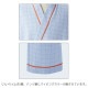 [ 特別価格 ]入院 パジャマ 前開き 8分袖 八分袖 七分袖 浴衣 ゆるめ 女性 男性 患者衣 上下セット 住商モンブラン 59 - 441～ 445 59 - 461～ 465 入院着 患者着 じんべい 甚平 男女兼用 検査 検診 健康診断 院内着 病院 格安 安い おしゃれ かわいい 可愛い かっこいい