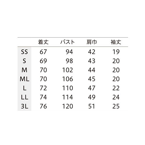 スクラブ 白衣 メンズ レディース 男女兼用 ユニセックス 住商モンブラン リバーシブルスクラブ 兼用 半袖 RS005-3231 -3321 -3442 -5152 -5352 -7213 -8321 -8322 医療 制服 ユニフォーム 医者 医師 看護師 ナース 病院 おしゃれ かわいい 可愛い かっこいい