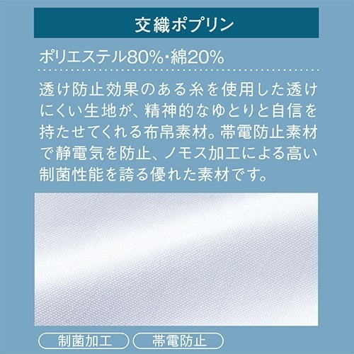 ケーシー 白衣 ジャケット 医療 治療 襟なし 自重堂 whisel ホワイセル メンズ 男性用 八分袖 8分袖 WH10435 医師 医者 看護師 ナース 医療用 作業療法 病院 人気 横掛 上衣 医務衣 診察衣 制菌 ポケット 丈夫 かっこいい おしゃれ