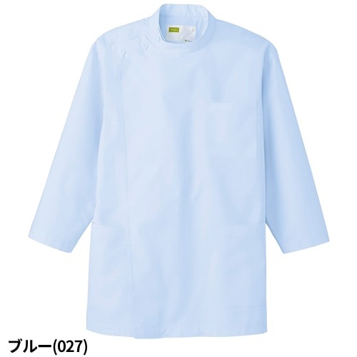 ケーシー 白衣 ジャケット 医療 治療 襟なし 自重堂 whisel ホワイセル メンズ 男性用 八分袖 8分袖 WH10435 医師 医者 看護師 ナース 医療用 作業療法 病院 人気 横掛 上衣 医務衣 診察衣 制菌 ポケット 丈夫 かっこいい おしゃれ