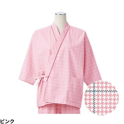 [ 特別価格 ]患者衣 8分袖 上衣 住商モンブラン 59 -461 ～ -465 検診衣 病衣 入院着 患者着 じんべい 甚平 パジャマ 男女兼用 検査 検診 健康診断 入院 患者 院内着 病院 格安 安い おしゃれ かわいい 可愛い かっこいい メール便対応