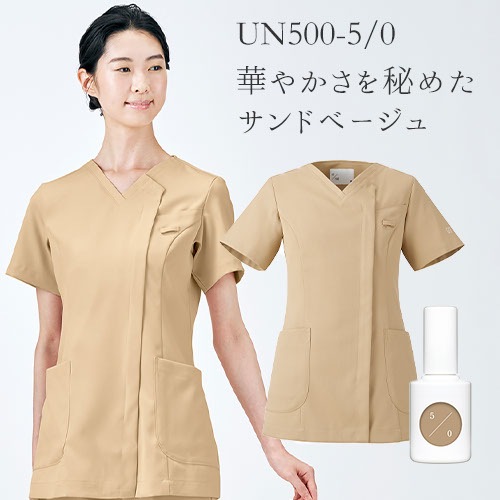 [ 特別価格 ]スクラブ 白衣 レディース 女性用 住商モンブラン uka 半袖 UM500 医療 制服 ユニフォーム 看護師 ナース 病院 エステ 美容 歯医者 サロン ファスナー おしゃれ かわいい 可愛い 医療用 ウカ きれい 前開き 透けにくい 動きやすい 人気 おすすめ
