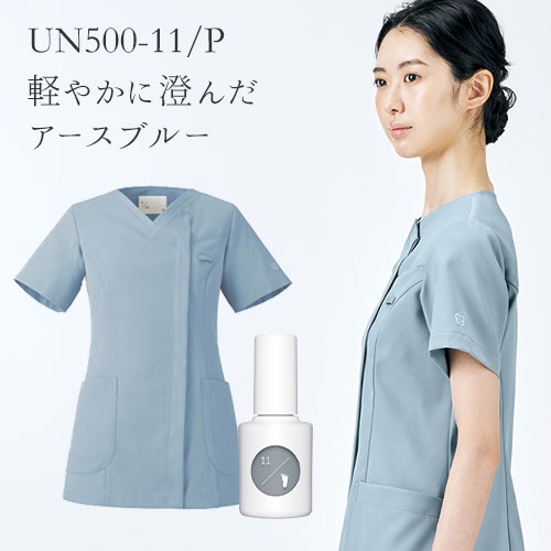 [ 特別価格 ]スクラブ 白衣 レディース 女性用 住商モンブラン uka 半袖 UM500 医療 制服 ユニフォーム 看護師 ナース 病院 エステ 美容 歯医者 サロン ファスナー おしゃれ かわいい 可愛い 医療用 ウカ きれい 前開き 透けにくい 動きやすい 人気 おすすめ
