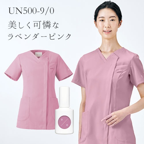 [ 特別価格 ]スクラブ 白衣 レディース 女性用 住商モンブラン uka 半袖 UM500 医療 制服 ユニフォーム 看護師 ナース 病院 エステ 美容 歯医者 サロン ファスナー おしゃれ かわいい 可愛い 医療用 ウカ きれい 前開き 透けにくい 動きやすい 人気 おすすめ