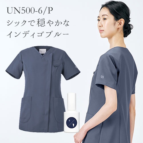 [ 特別価格 ]スクラブ 白衣 レディース 女性用 住商モンブラン uka 半袖 UM500 医療 制服 ユニフォーム 看護師 ナース 病院 エステ 美容 歯医者 サロン ファスナー おしゃれ かわいい 可愛い 医療用 ウカ きれい 前開き 透けにくい 動きやすい 人気 おすすめ