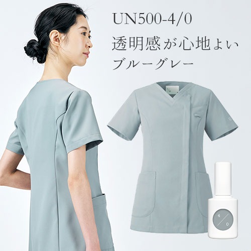 [ 特別価格 ]スクラブ 白衣 レディース 女性用 住商モンブラン uka 半袖 UM500 医療 制服 ユニフォーム 看護師 ナース 病院 エステ 美容 歯医者 サロン ファスナー おしゃれ かわいい 可愛い 医療用 ウカ きれい 前開き 透けにくい 動きやすい 人気 おすすめ