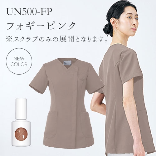 [ 特別価格 ]スクラブ 白衣 レディース 女性用 住商モンブラン uka 半袖 UM500 医療 制服 ユニフォーム 看護師 ナース 病院 エステ 美容 歯医者 サロン ファスナー おしゃれ かわいい 可愛い 医療用 ウカ きれい 前開き 透けにくい 動きやすい 人気 おすすめ