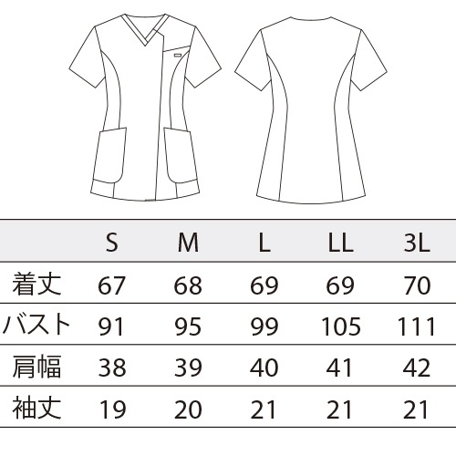 [ 特別価格 ]スクラブ 白衣 レディース 女性用 住商モンブラン uka 半袖 UM500 医療 制服 ユニフォーム 看護師 ナース 病院 エステ 美容 歯医者 サロン ファスナー おしゃれ かわいい 可愛い 医療用 ウカ きれい 前開き 透けにくい 動きやすい 人気 おすすめ