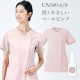 [ 特別価格 ]スクラブ 白衣 レディース 女性用 住商モンブラン uka 半袖 UM500 医療 制服 ユニフォーム 看護師 ナース 病院 エステ 美容 歯医者 サロン ファスナー おしゃれ かわいい 可愛い 医療用 ウカ きれい 前開き 透けにくい 動きやすい 人気 おすすめ