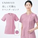 [ 特別価格 ]スクラブ 白衣 レディース 女性用 住商モンブラン uka 半袖 UM500 医療 制服 ユニフォーム 看護師 ナース 病院 エステ 美容 歯医者 サロン ファスナー おしゃれ かわいい 可愛い 医療用 ウカ きれい 前開き 透けにくい 動きやすい 人気 おすすめ