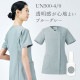 [ 特別価格 ]スクラブ 白衣 レディース 女性用 住商モンブラン uka 半袖 UM500 医療 制服 ユニフォーム 看護師 ナース 病院 エステ 美容 歯医者 サロン ファスナー おしゃれ かわいい 可愛い 医療用 ウカ きれい 前開き 透けにくい 動きやすい 人気 おすすめ