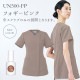 [ 特別価格 ]スクラブ 白衣 レディース 女性用 住商モンブラン uka 半袖 UM500 医療 制服 ユニフォーム 看護師 ナース 病院 エステ 美容 歯医者 サロン ファスナー おしゃれ かわいい 可愛い 医療用 ウカ きれい 前開き 透けにくい 動きやすい 人気 おすすめ