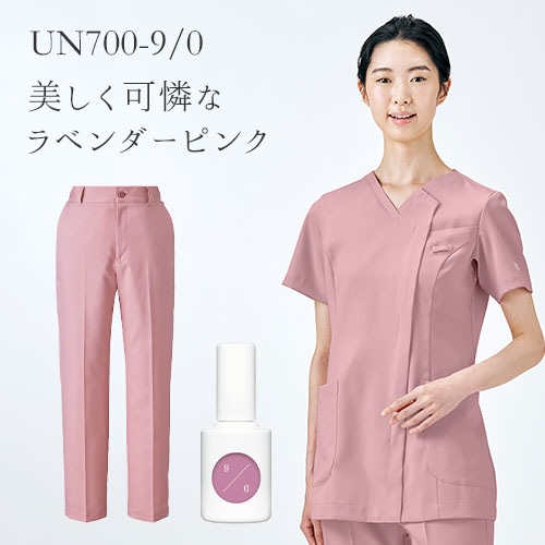 マタニティパンツ3枚セット ユニフォーム スクラブ ナース服 白衣 看護師 マタニティパンツ3枚セット ユニフォーム スクラブ ナース服