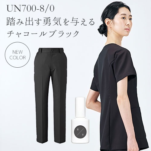 [ 特別価格 ]スクラブ 白衣 レディース 女性用 住商モンブラン uka パンツ UM700 医療 制服 ユニフォーム 看護師 ナース 病院 エステ 美容 歯医者 サロン おしゃれ かわいい 可愛い 医療用 ウカ きれい 透けにくい 動きやすい 人気 おすすめ