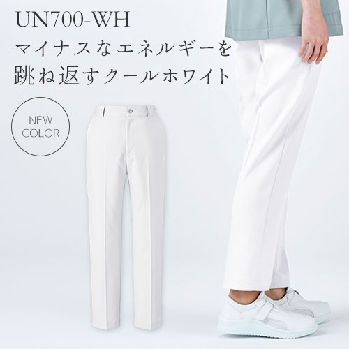 [ 特別価格 ]スクラブ 白衣 レディース 女性用 住商モンブラン uka パンツ UM700 医療 制服 ユニフォーム 看護師 ナース 病院 エステ 美容 歯医者 サロン おしゃれ かわいい 可愛い 医療用 ウカ きれい 透けにくい 動きやすい 人気 おすすめ