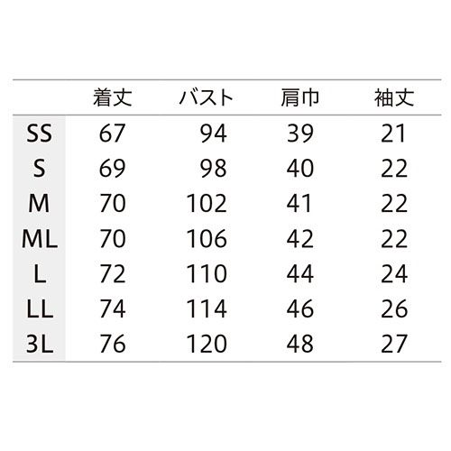 [ 特別価格 ]スクラブ 白衣 メンズ レディース 男女兼用 ユニセックス 住商モンブラン スクラブ 兼用 半袖 UM503 医療 制服 ユニフォーム 医者 医師 看護師 ナース 病院 おしゃれ かわいい 可愛い かっこいい