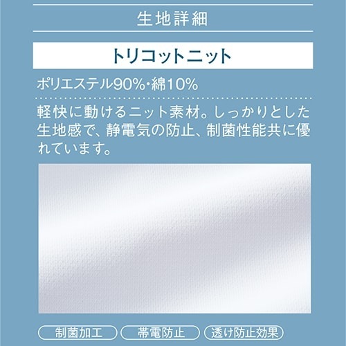 ケーシー 白衣 ジャケット WH10915 医療 襟なし 自重堂 whisel ホワイセル メンズ 男性用 半袖 医師 医者 看護師 ナース 医療用 病院 動物病院 作業療法 人気 横掛 上衣 医務衣 診察衣 透け防止 制菌 工業洗濯可 かっこいい おしゃれ