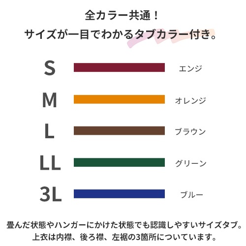 [ 特別価格 ]検診衣 8分袖 八分袖 上衣 患者衣 住商モンブラン 79 -501 ～ -509 病衣 入院着 メンズ レディース 患者着 じんべい 甚平 パジャマ 検査 検診 健康診断 入院 患者 病院 介護 無地 おしゃれ かわいい 可愛い かっこいい