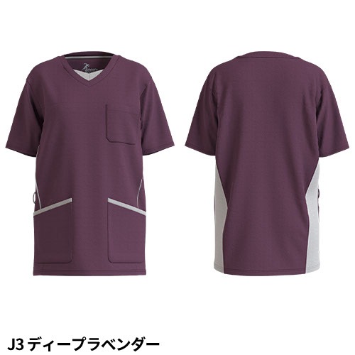スクラブ 白衣 医療 サーヴォ Servo ユニセックス 男女兼用 アスリートスクラブ ニットスクラブ 半袖 MSCU-2201 MSCU-2301 医師 看護師 ナース 医療用 人気 手術衣 オペ着 制服 ユニフォーム 涼しい ストレッチ 病院 かっこいい 可愛い かわいい 動きやすい