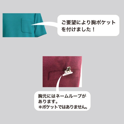 スクラブ 白衣 医療 サーヴォ Servo ユニセックス 男女兼用 アスリートスクラブ ニットスクラブ 半袖 MSCU-2201 MSCU-2301 医師 看護師 ナース 医療用 人気 手術衣 オペ着 制服 ユニフォーム 涼しい ストレッチ 病院 かっこいい 可愛い かわいい 動きやすい