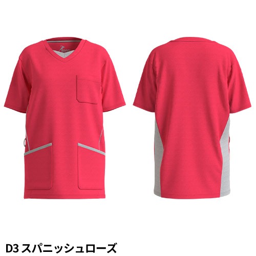 スクラブ 白衣 医療 サーヴォ Servo ユニセックス 男女兼用 アスリートスクラブ ニットスクラブ 半袖 MSCU-2201 MSCU-2301 医師 看護師 ナース 医療用 人気 手術衣 オペ着 制服 ユニフォーム 涼しい ストレッチ 病院 かっこいい 可愛い かわいい 動きやすい