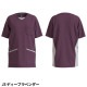 スクラブ 白衣 医療 サーヴォ Servo ユニセックス 男女兼用 アスリートスクラブ ニットスクラブ 半袖 MSCU-2201 MSCU-2301 医師 看護師 ナース 医療用 人気 手術衣 オペ着 制服 ユニフォーム 涼しい ストレッチ 病院 かっこいい 可愛い かわいい 動きやすい