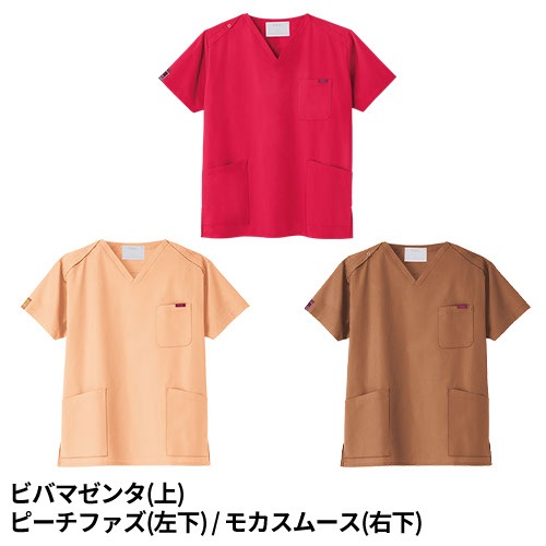 スクラブ 白衣 医療 PANTONE パントン ユニセックス 男女兼用 半袖 7000SC FOLK 医者 看護師 ナース ナース服 研修医 医療用 人気 制服 ユニフォーム シンプル ポケット 病院 介護 可愛い かわいい かっこいい おしゃれ 動きやすい