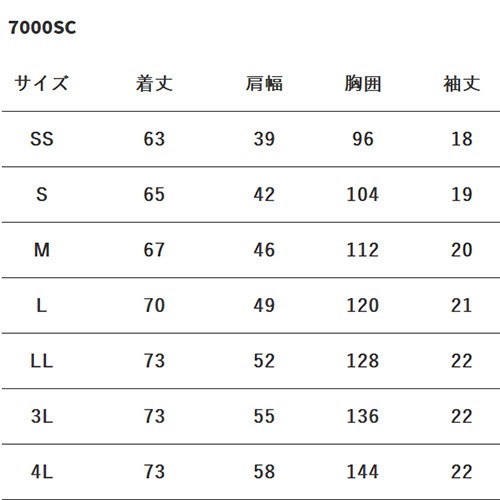 スクラブ 白衣 医療 PANTONE パントン ユニセックス 男女兼用 半袖 7000SC FOLK 医者 看護師 ナース ナース服 研修医 医療用 人気 制服 ユニフォーム シンプル ポケット 病院 介護 可愛い かわいい かっこいい おしゃれ 動きやすい