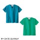 スクラブ 白衣 医療 PANTONE パントン ユニセックス 男女兼用 半袖 7000SC FOLK 医者 看護師 ナース ナース服 研修医 医療用 人気 制服 ユニフォーム シンプル ポケット 病院 介護 可愛い かわいい かっこいい おしゃれ 動きやすい