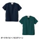 スクラブ 白衣 医療 PANTONE パントン ユニセックス 男女兼用 半袖 7000SC FOLK 医者 看護師 ナース ナース服 研修医 医療用 人気 制服 ユニフォーム シンプル ポケット 病院 介護 可愛い かわいい かっこいい おしゃれ 動きやすい