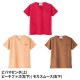 スクラブ 白衣 医療 PANTONE パントン ユニセックス 男女兼用 半袖 7000SC FOLK 医者 看護師 ナース ナース服 研修医 医療用 人気 制服 ユニフォーム シンプル ポケット 病院 介護 可愛い かわいい かっこいい おしゃれ 動きやすい
