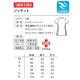 ケーシー 白衣 ジャケット レディース 女性用 ルコックスポルティフ le coq sportif レディースジャケット UQW1064 医療 制服 ユニフォーム 医者 医師 看護師 ナース 病院 横掛 おしゃれ かわいい 可愛い 動きやすい生地・縫製もしっかりで着心地がいい 医療用 上衣 医務衣 