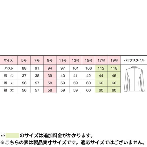 ジャケット 事務服 医療事務 制服 ユニフォーム YAGI ヤギ ジャケット U2320 おしゃれ かわいい 病院受付 クリニック オフィス ビジネス
