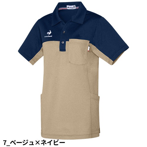 シャツ 介護服 メンズ レディース 男女兼用 ルコックスポルティフ le