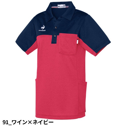 シャツ 介護服 メンズ レディース 男女兼用 ルコックスポルティフ le