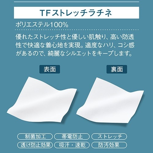 ケーシー 白衣 ジャケット WH12015 医療 治療 襟なし 自重堂 whisel ホワイセル メンズ 男性用 半袖 医師 医者 看護師 ナース 技師 医療用 作業療法 人気 病院 横掛 上衣 医務衣 診察衣 ストレッチ 伸縮性 吸汗 かっこいい おしゃれ