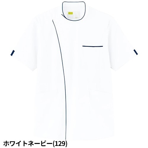 ケーシー 白衣 ジャケット WH12015 医療 治療 襟なし 自重堂 whisel ホワイセル メンズ 男性用 半袖 医師 医者 看護師 ナース 技師 医療用 作業療法 人気 病院 横掛 上衣 医務衣 診察衣 ストレッチ 伸縮性 吸汗 かっこいい おしゃれ