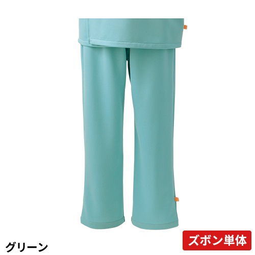 [ 特別価格 ]検診衣 パンツ 患者衣 住商モンブラン 79 -511 ～ -519 病衣 入院着 患者着 ズボン 男女兼用 じんべい 甚平 パジャマ 検査 検診 健康診断 入院 患者 病院 介護 無地 おしゃれ かわいい 可愛い かっこいい