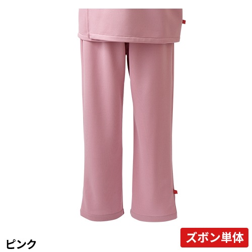 [ 特別価格 ]検診衣 パンツ 患者衣 住商モンブラン 79 -511 ～ -519 病衣 入院着 患者着 ズボン 男女兼用 じんべい 甚平 パジャマ 検査 検診 健康診断 入院 患者 病院 介護 無地 おしゃれ かわいい 可愛い かっこいい