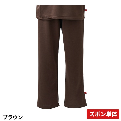 [ 特別価格 ]検診衣 パンツ 患者衣 住商モンブラン 79 -511 ～ -519 病衣 入院着 患者着 ズボン 男女兼用 じんべい 甚平 パジャマ 検査 検診 健康診断 入院 患者 病院 介護 無地 おしゃれ かわいい 可愛い かっこいい