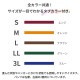 [ 特別価格 ]検診衣 パンツ 患者衣 住商モンブラン 79 -511 ～ -519 病衣 入院着 患者着 ズボン 男女兼用 じんべい 甚平 パジャマ 検査 検診 健康診断 入院 患者 病院 介護 無地 おしゃれ かわいい 可愛い かっこいい