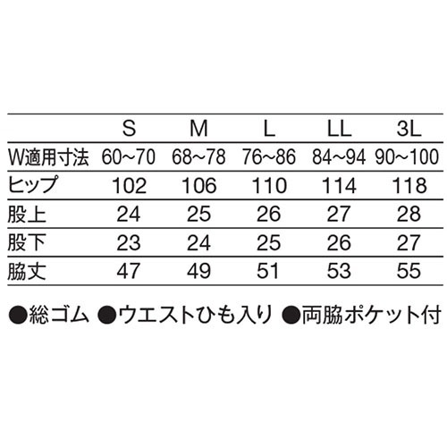 ハーフパンツ 短パン 835-21 KAZEN カゼン ズボン ジャージ 膝丈 介護 