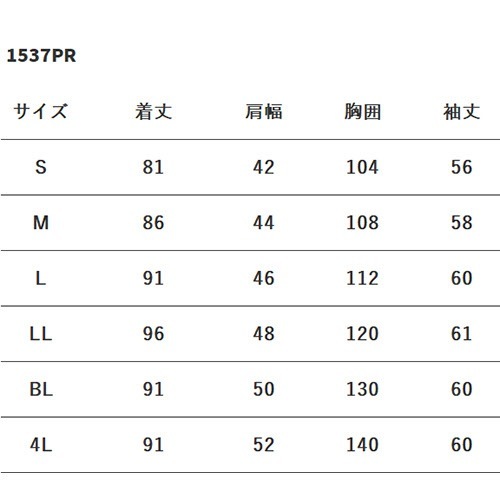 ドクターコート 白衣 1537PR メンズシングルコート ディッキーズ Dickies FOLK メンズ 男性用 長袖 ロング丈 医師 病院 薬剤師 薬局 医療用 制服 ユニフォーム 襟 ポケット 名入れ おしゃれ かっこいい おすすめ
