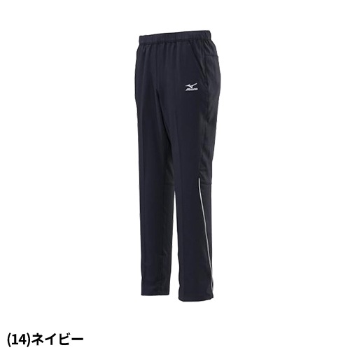 ハイドロ銀チタンパンツ スクラブ パンツ ミズノ MIZUNO F2JF019901 F2JF019914 F2JF019963 ユニセックス 男女兼用 メンズ レディース 白衣 ズボン 医療用 人気 制服 ユニフォーム 医師 看護師 おしゃれ 可愛い かわいい かっこいい